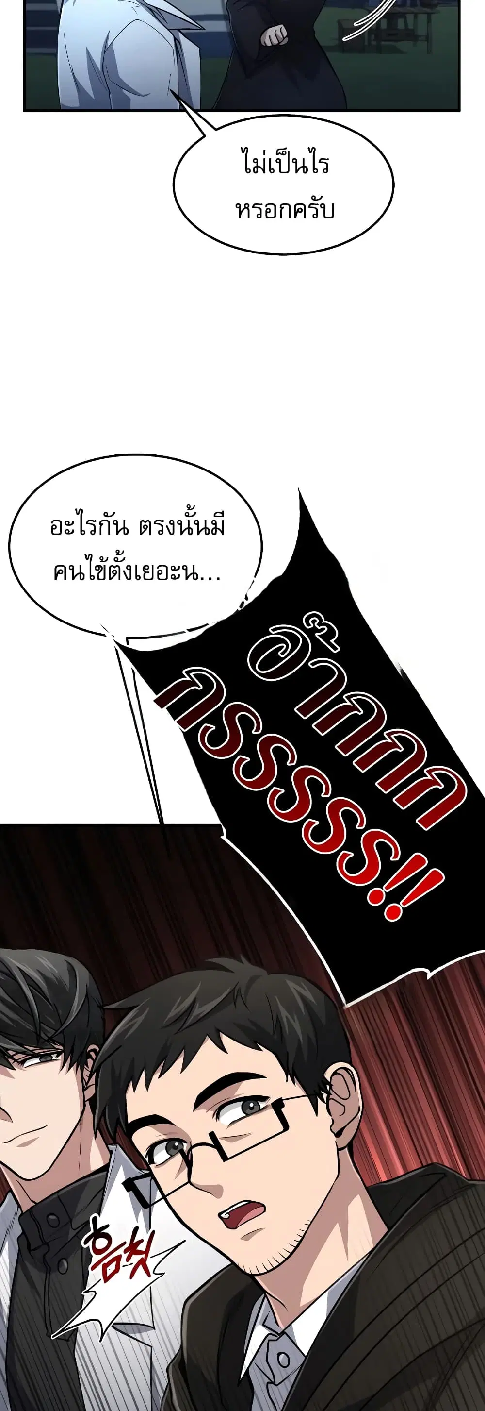 หน้า 3 จาก 50