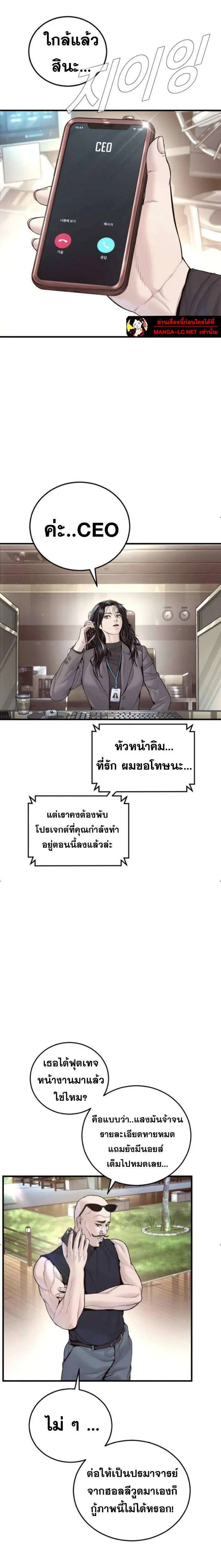หน้า 4 จาก 44