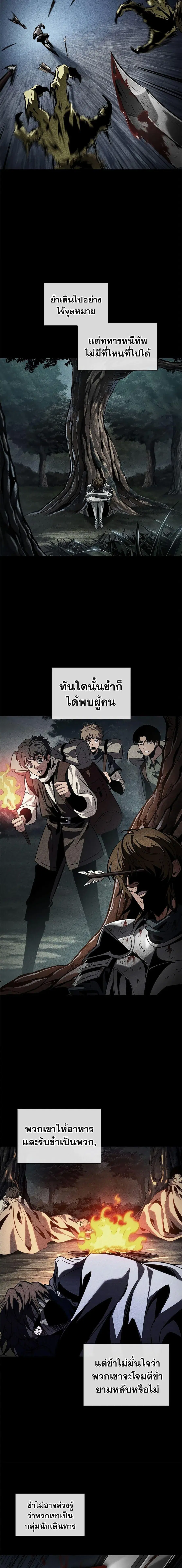 หน้า 4 จาก 20