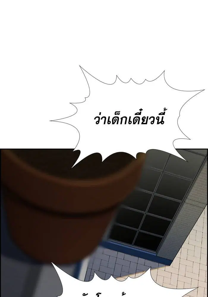 หน้า 8 จาก 133