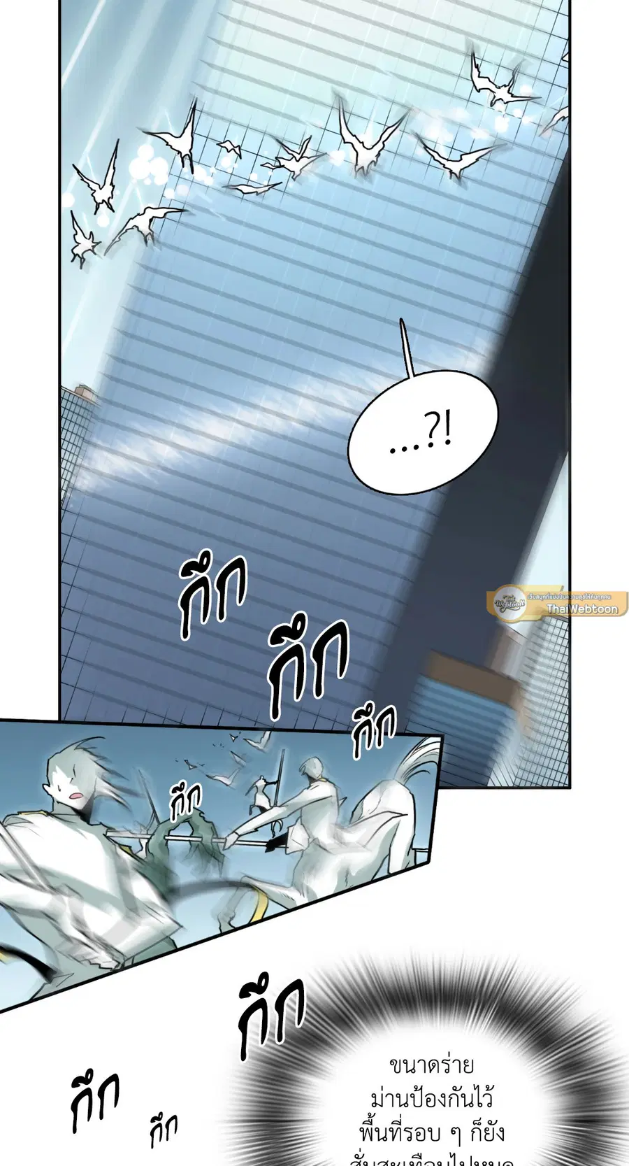 หน้า 29 จาก 60