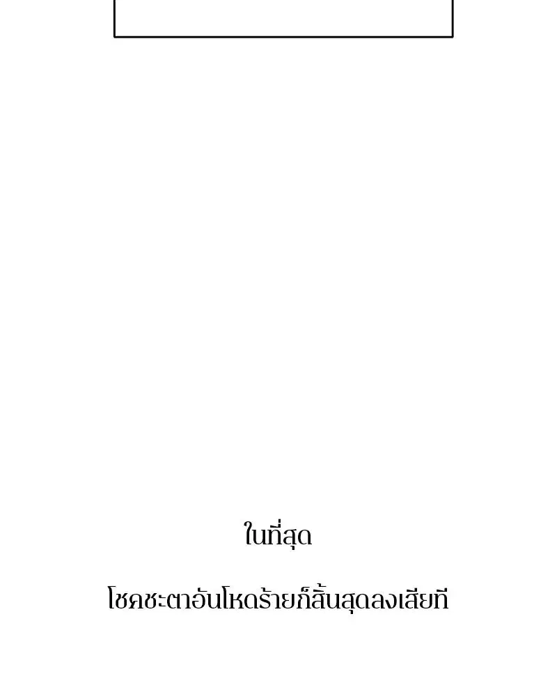 หน้า 29 จาก 180