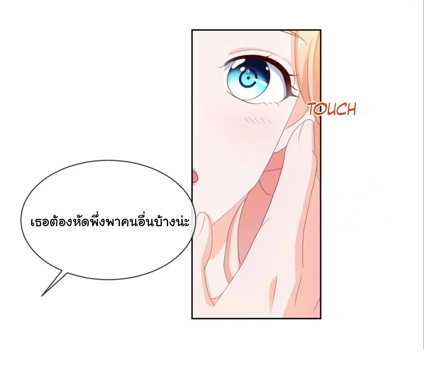 หน้า 29 จาก 32
