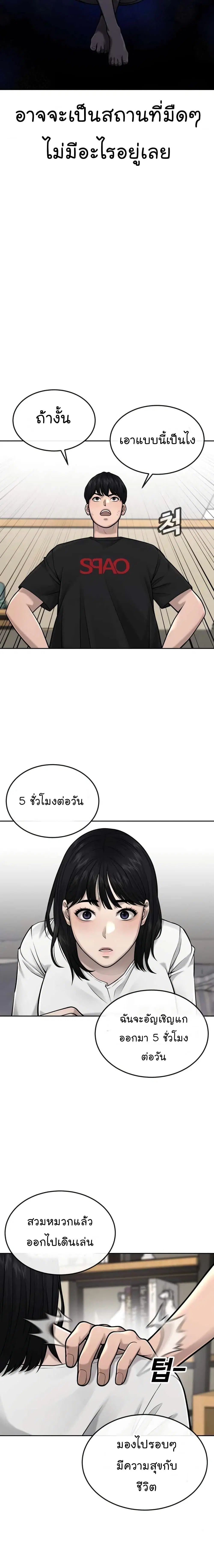 หน้า 10 จาก 30