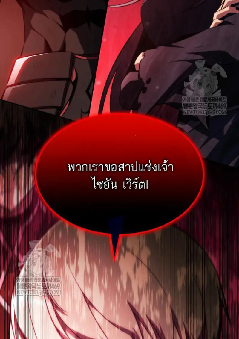 หน้า 11 จาก 150