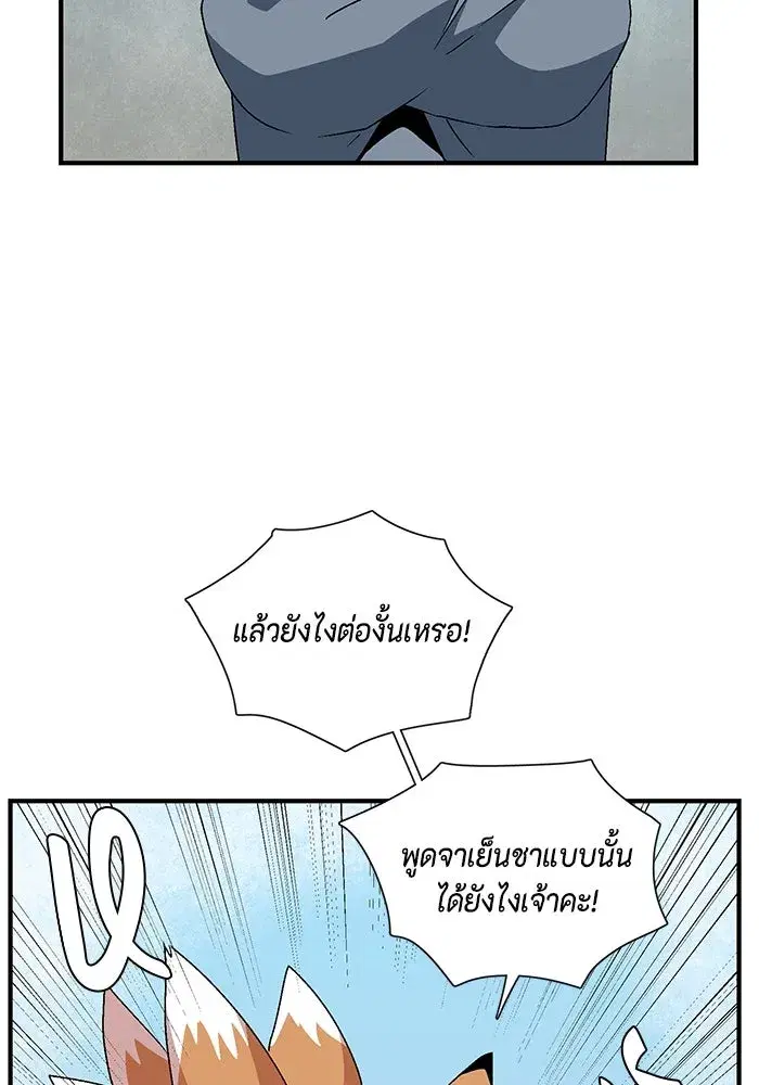 หน้า 26 จาก 93