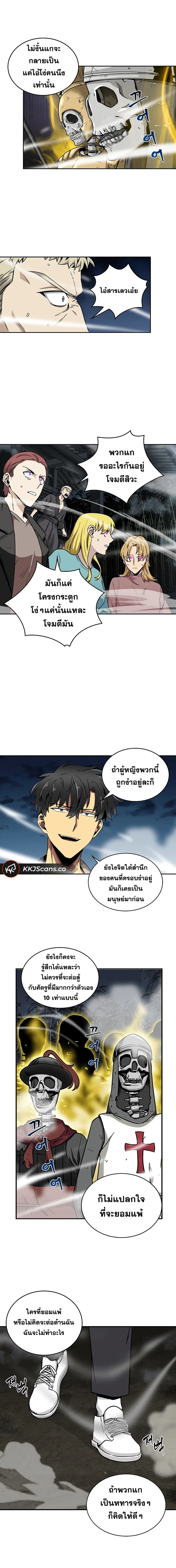 หน้า 14 จาก 16