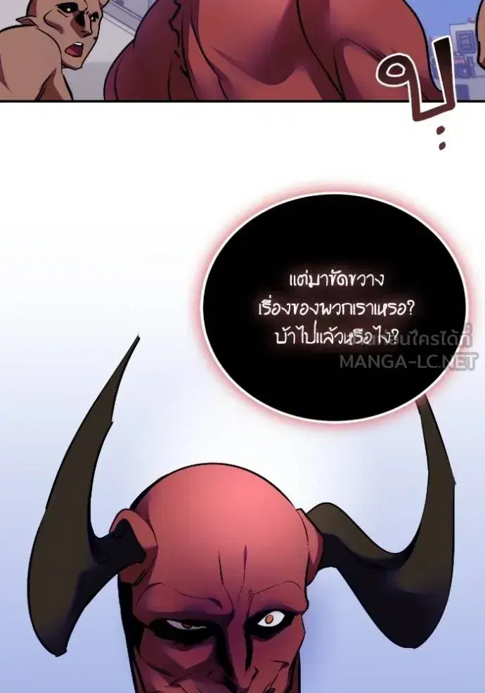 หน้า 72 จาก 123