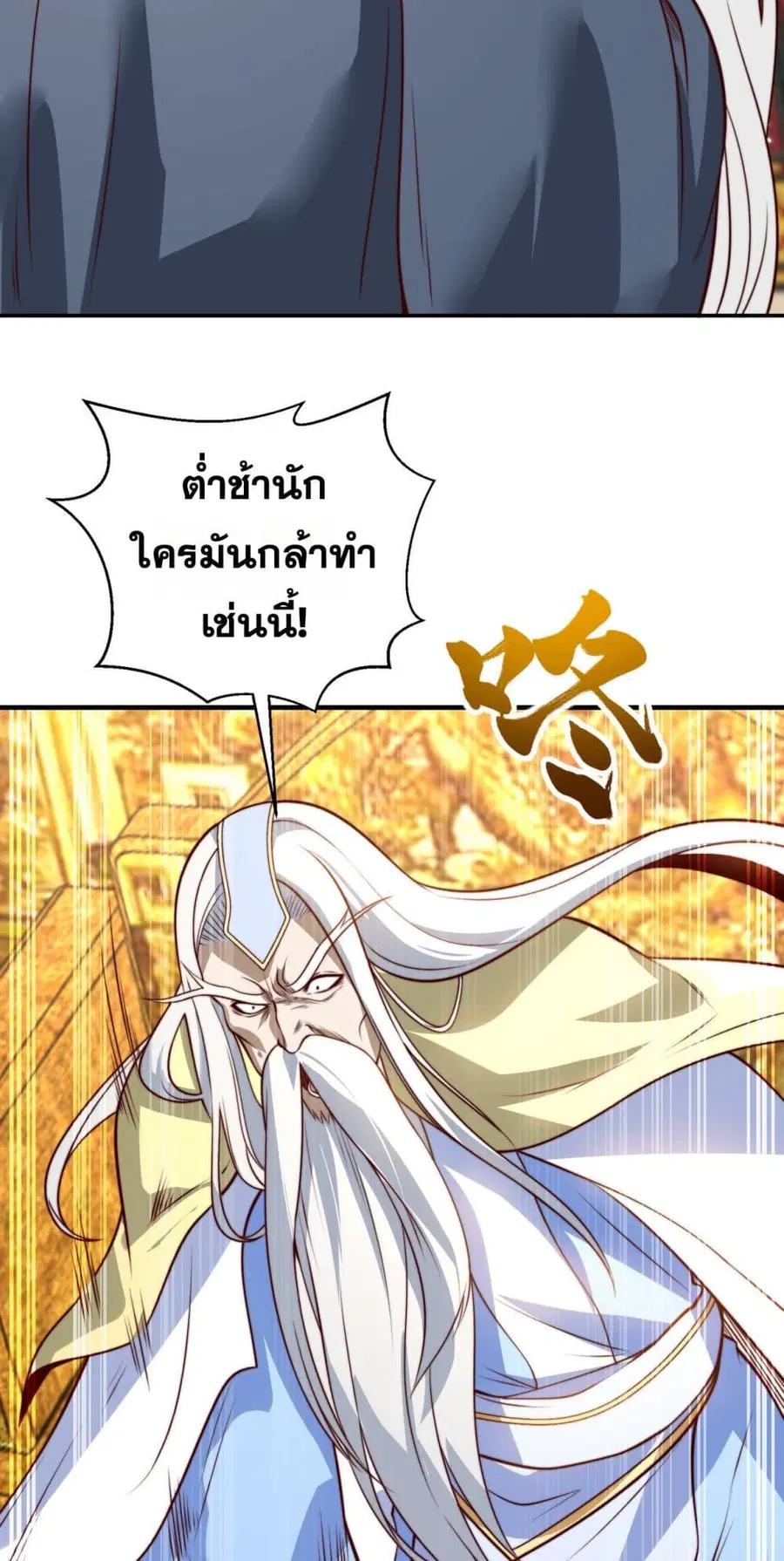หน้า 18 จาก 39