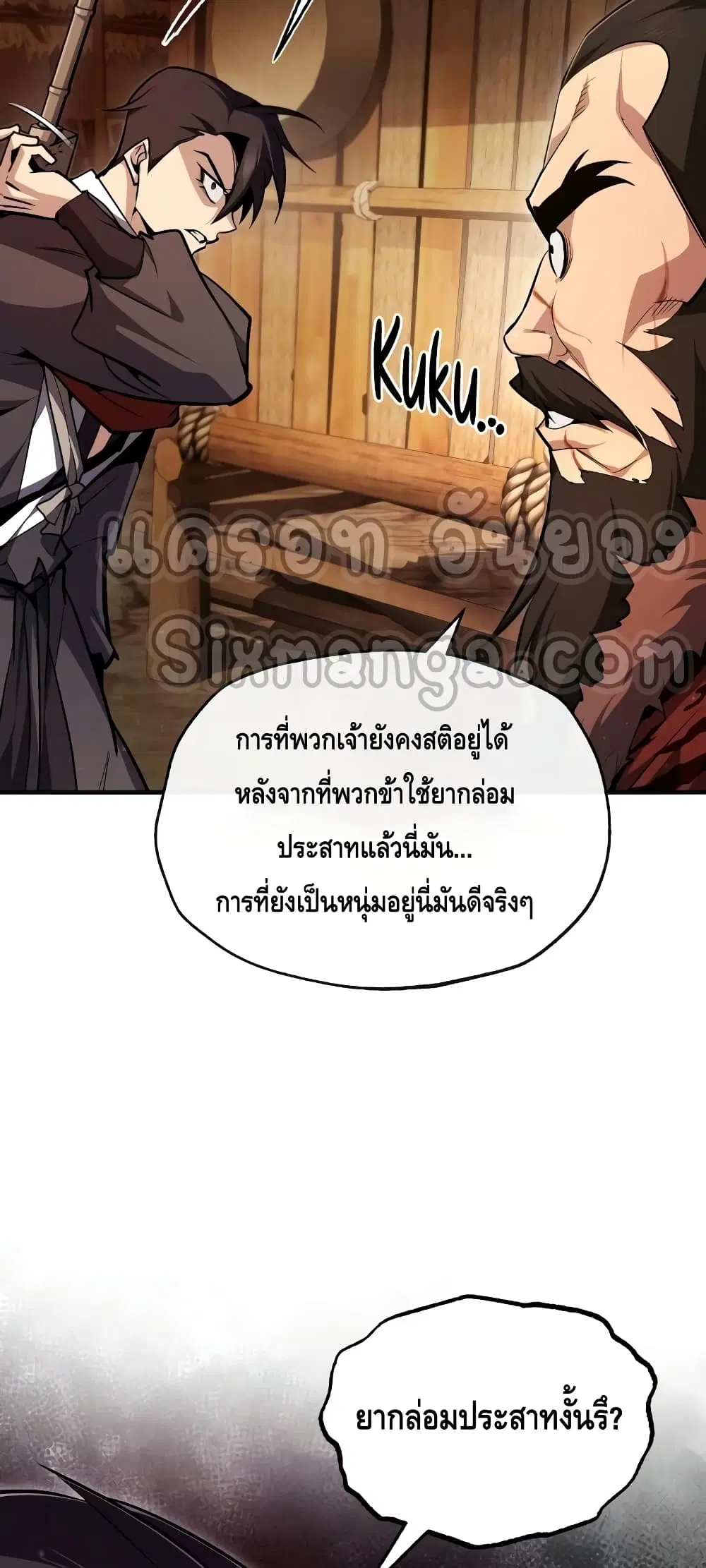 หน้า 48 จาก 92