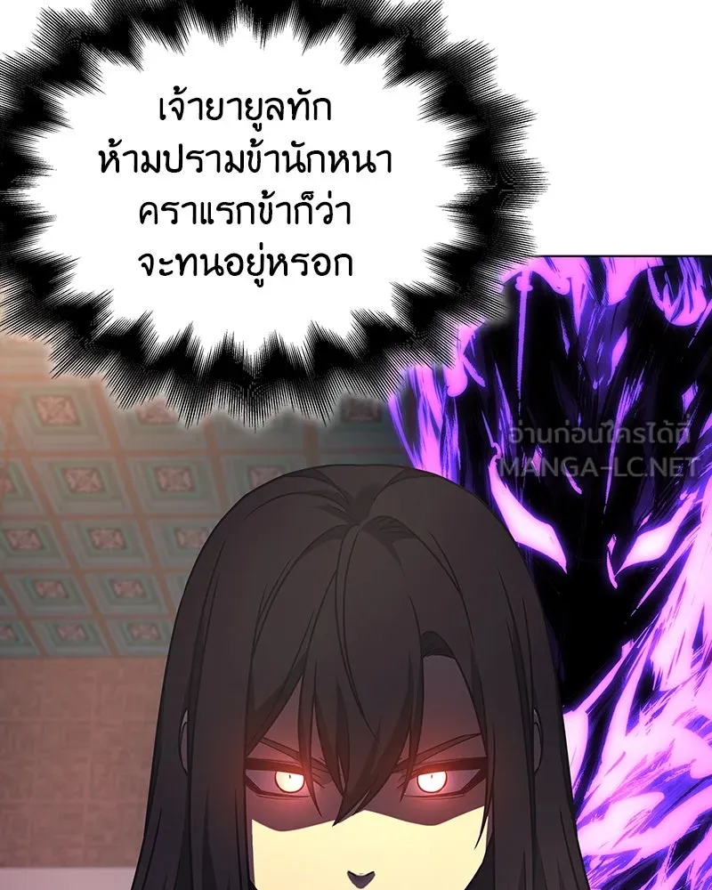 หน้า 159 จาก 232