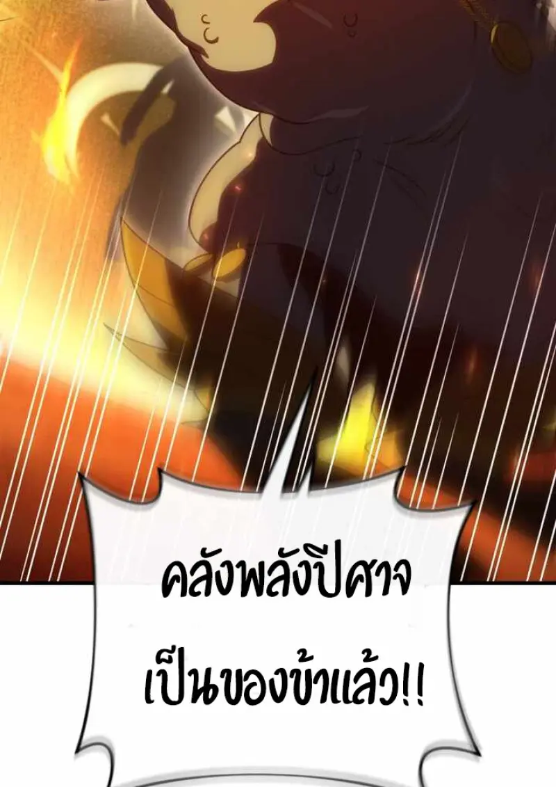 หน้า 6 จาก 146