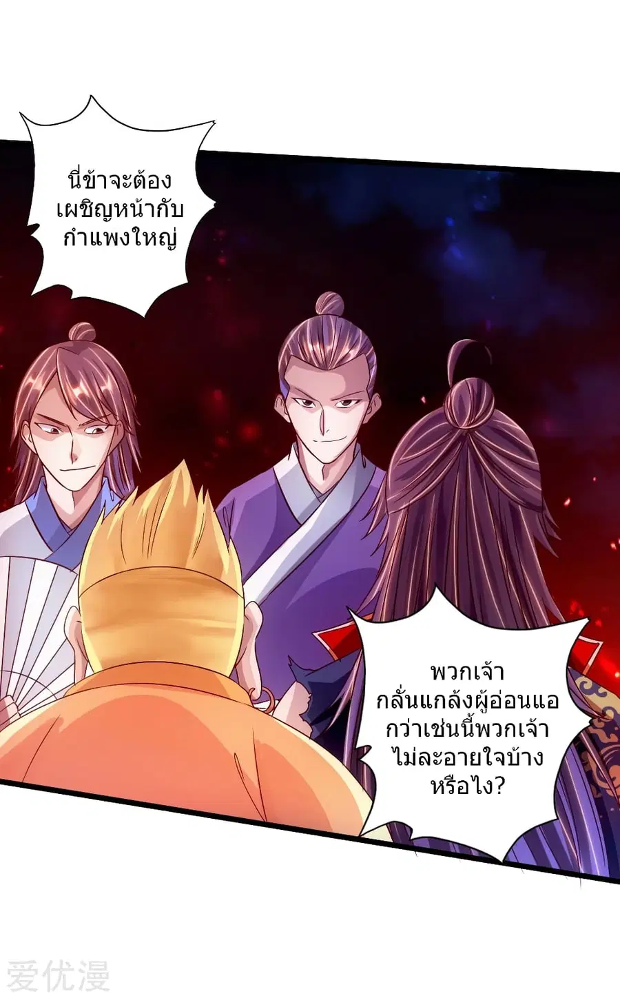 หน้า 3 จาก 44