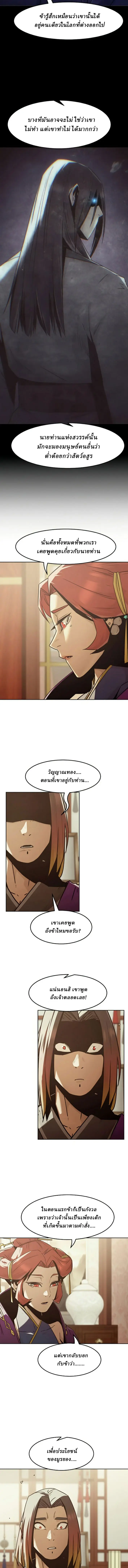 หน้า 3 จาก 13