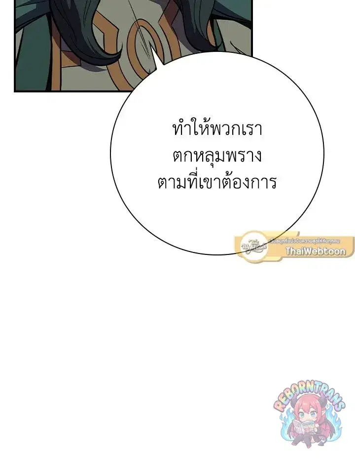 หน้า 73 จาก 155