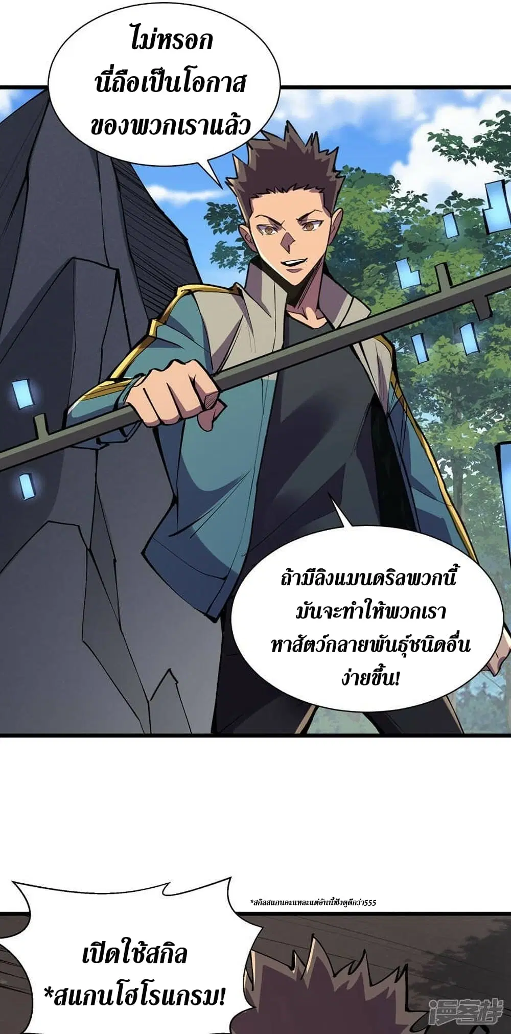 หน้า 19 จาก 28