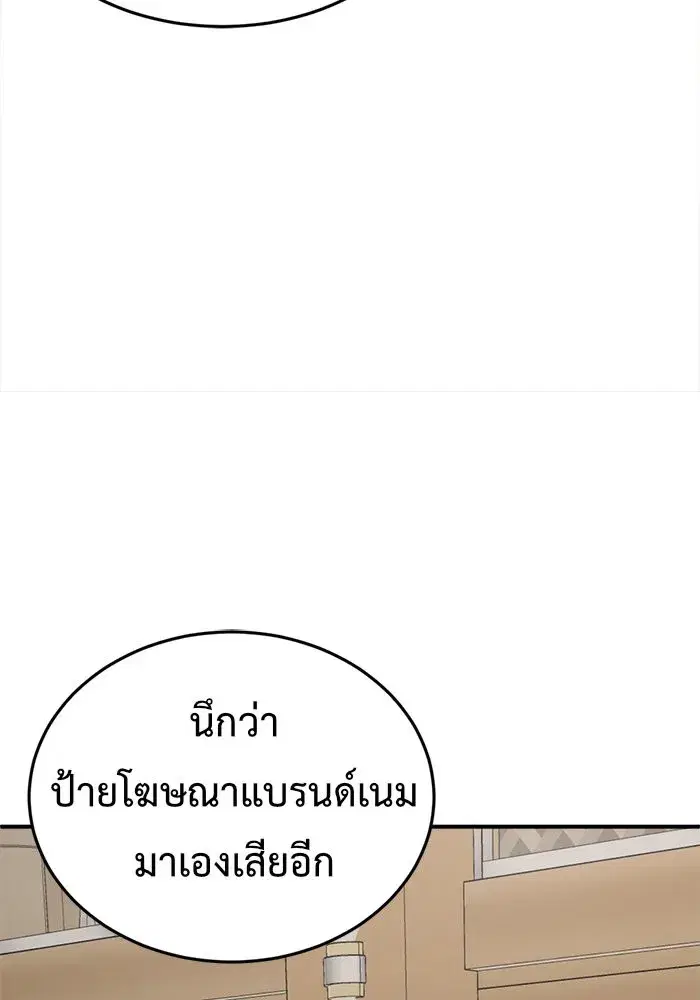 หน้า 82 จาก 182