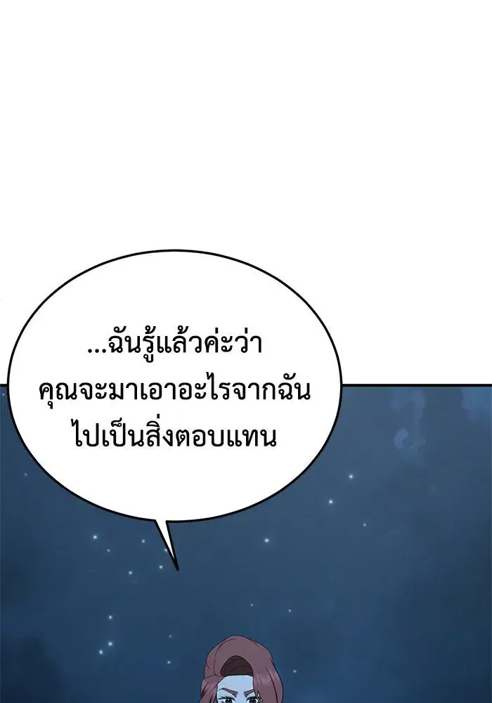 หน้า 26 จาก 208