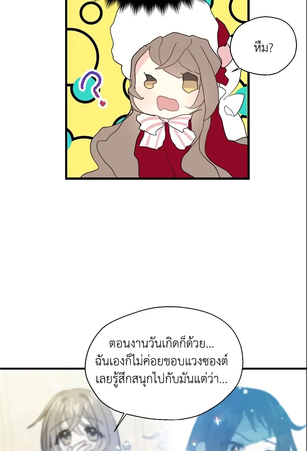 หน้า 16 จาก 40