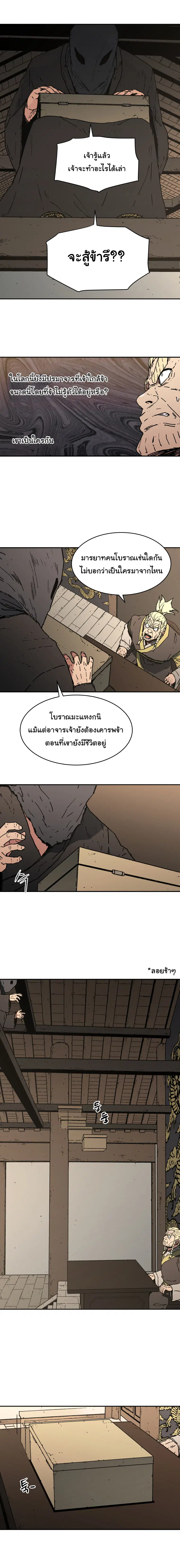 หน้า 8 จาก 15