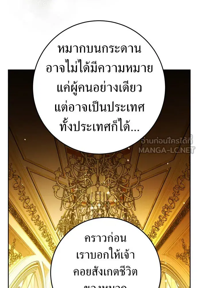 หน้า 120 จาก 145