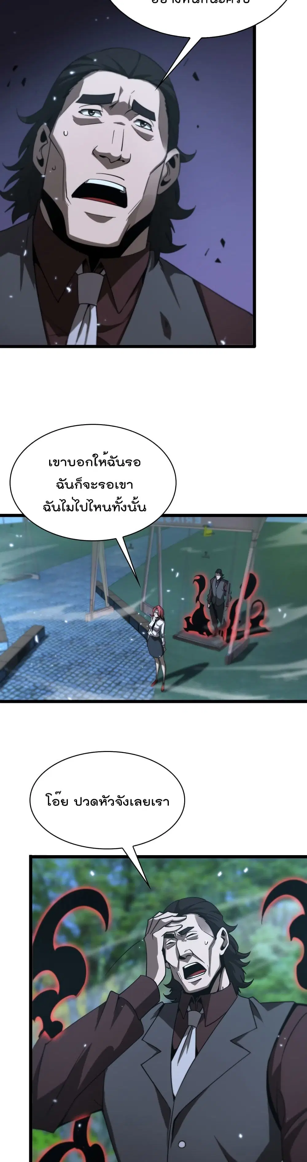 หน้า 18 จาก 22