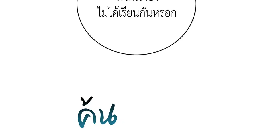 หน้า 70 จาก 148