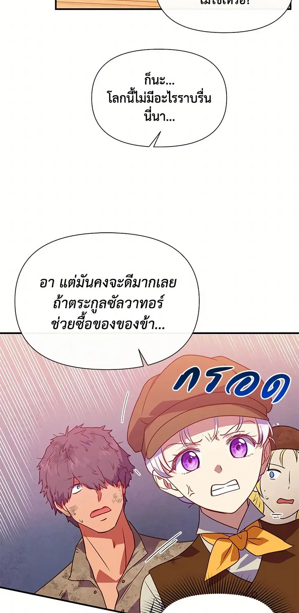 หน้า 23 จาก 47