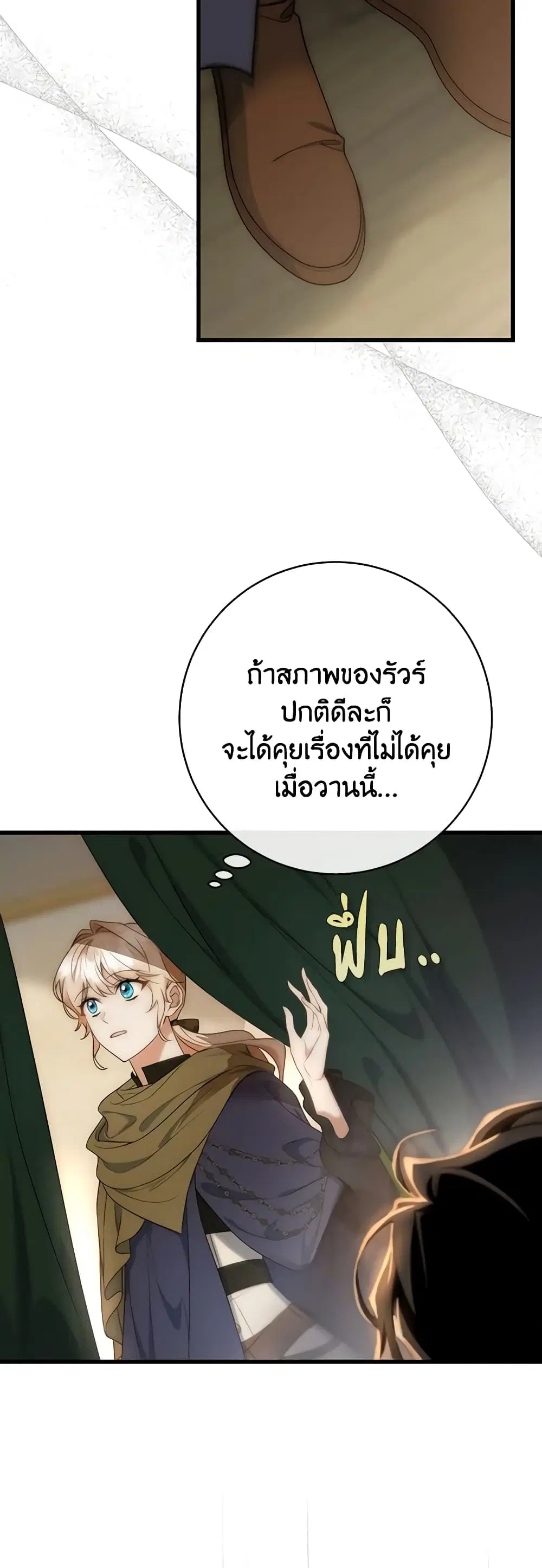 หน้า 32 จาก 45