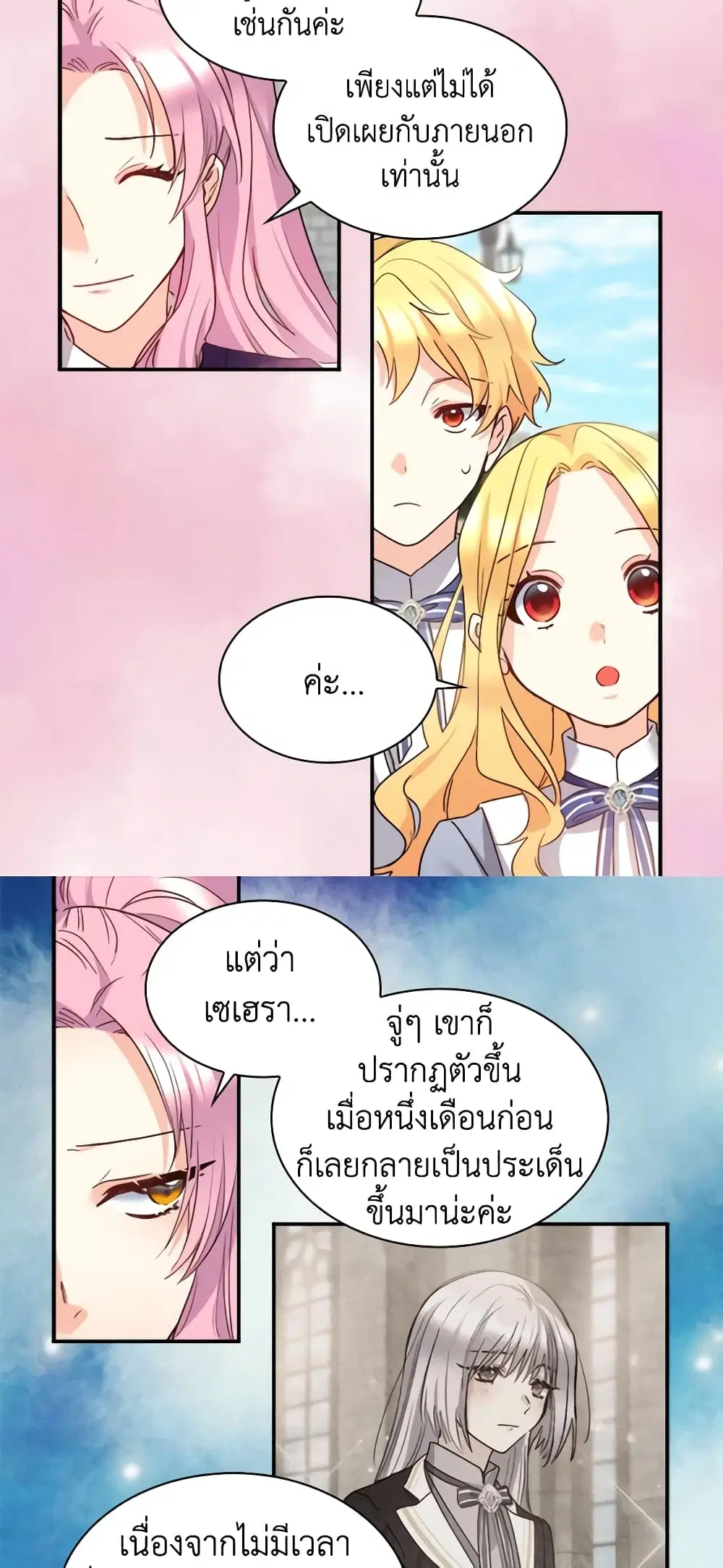 หน้า 13 จาก 33