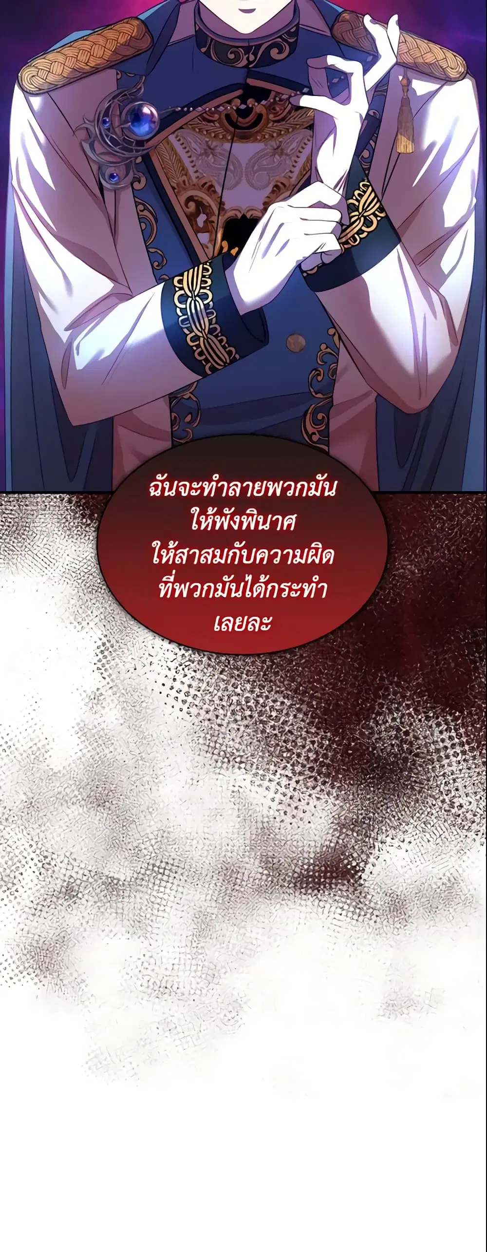 หน้า 39 จาก 40