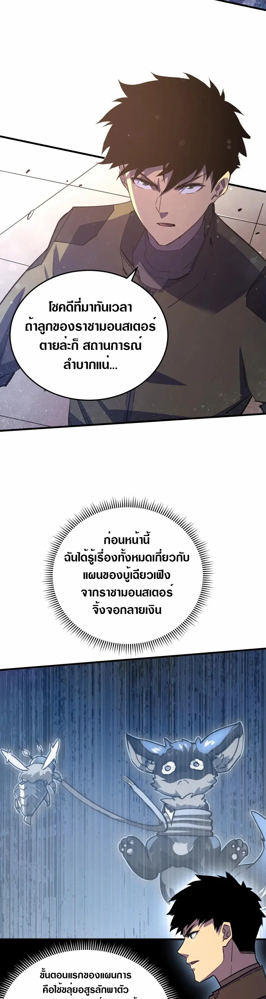 หน้า 17 จาก 30