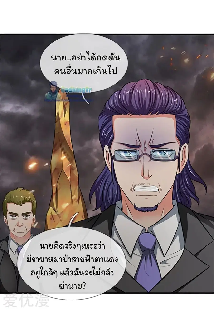 หน้า 5 จาก 27