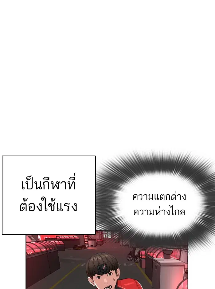 หน้า 55 จาก 188