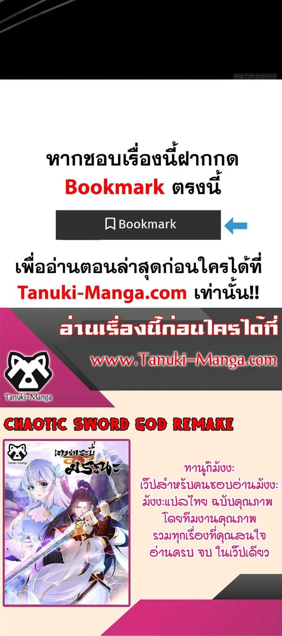 หน้า 26 จาก 26