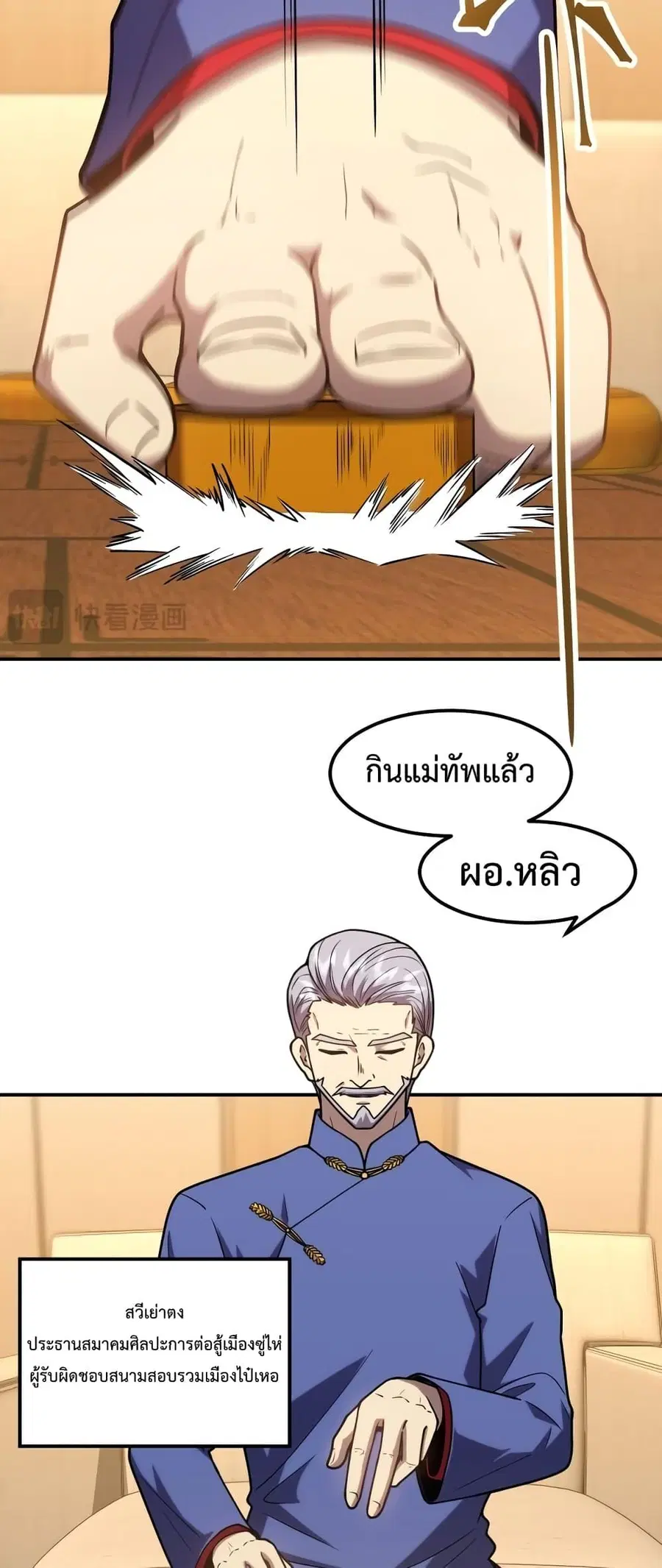 หน้า 21 จาก 42