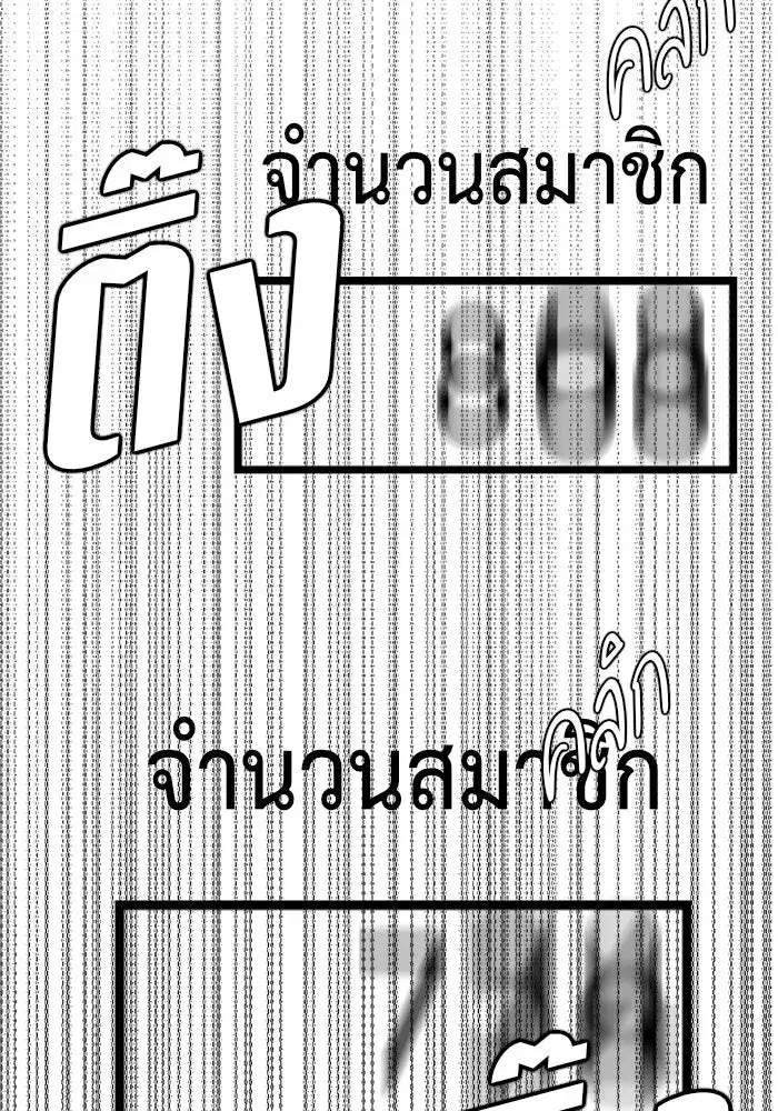 หน้า 8 จาก 192