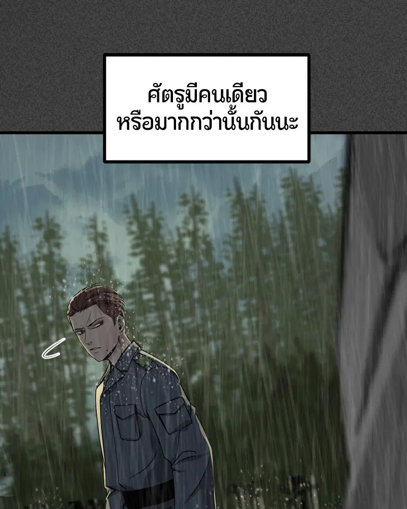 หน้า 31 จาก 156