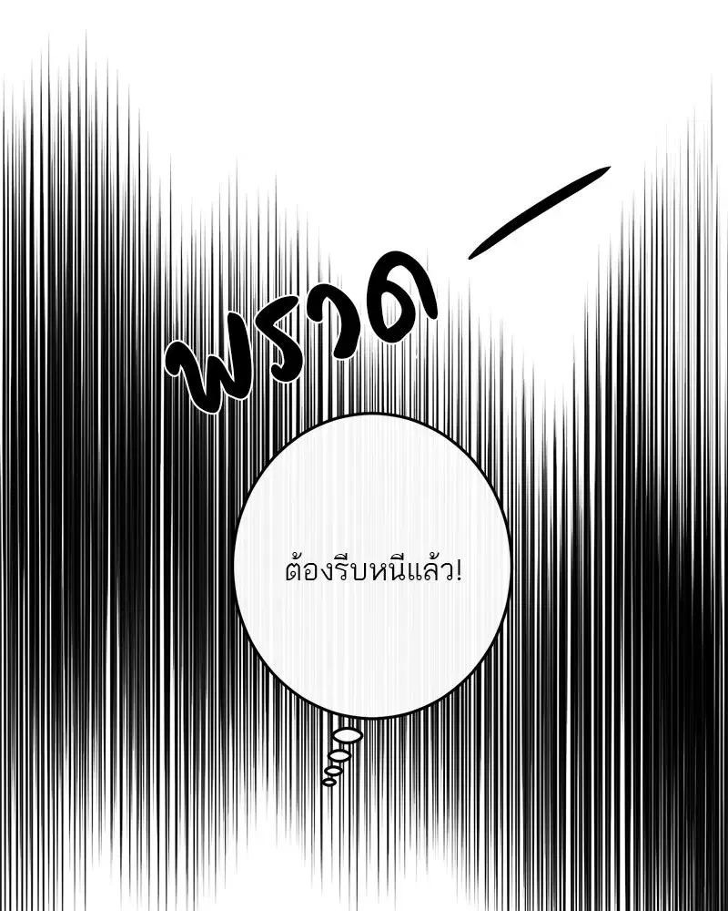 หน้า 68 จาก 133