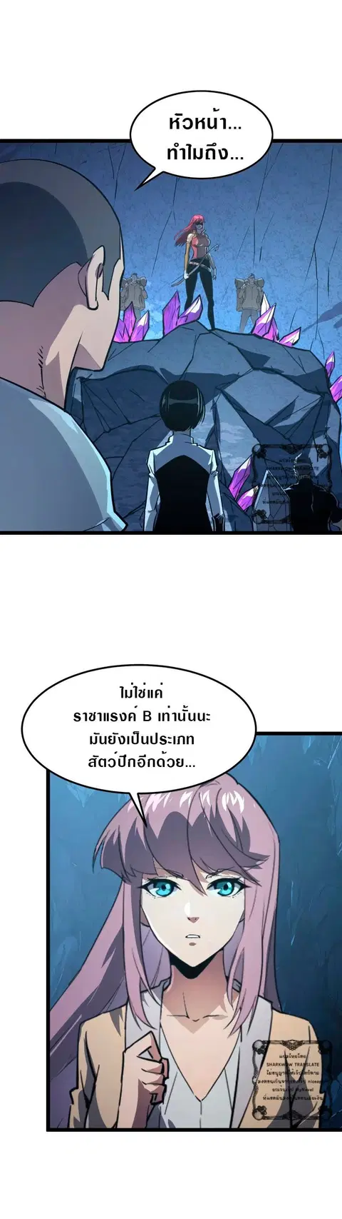 หน้า 15 จาก 33