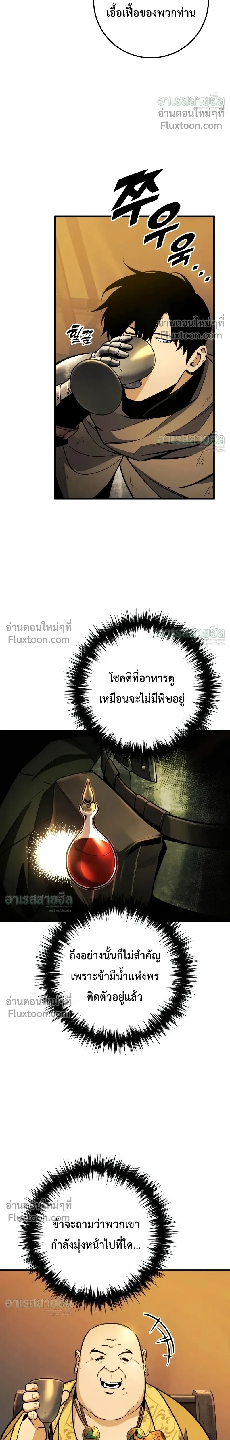 หน้า 25 จาก 38