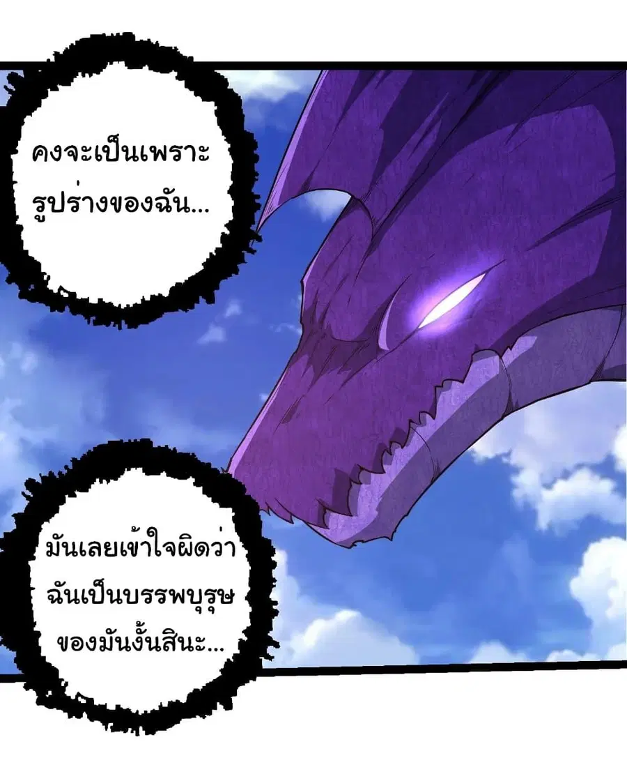 หน้า 9 จาก 38