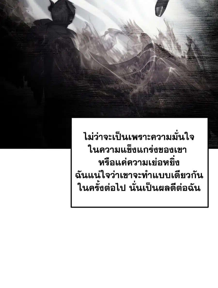 หน้า 70 จาก 116