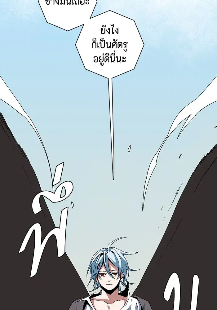 หน้า 29 จาก 121