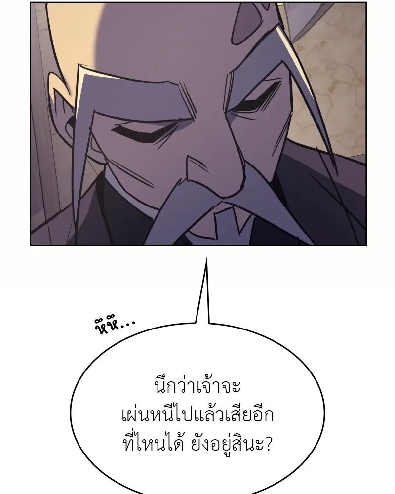 หน้า 154 จาก 211