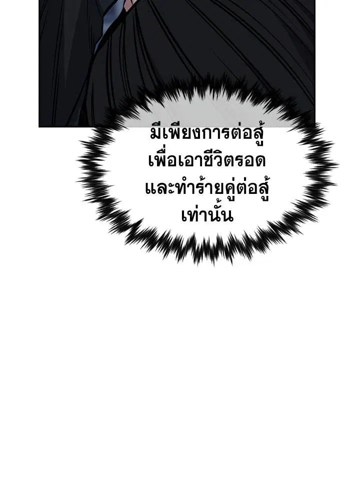 หน้า 55 จาก 124