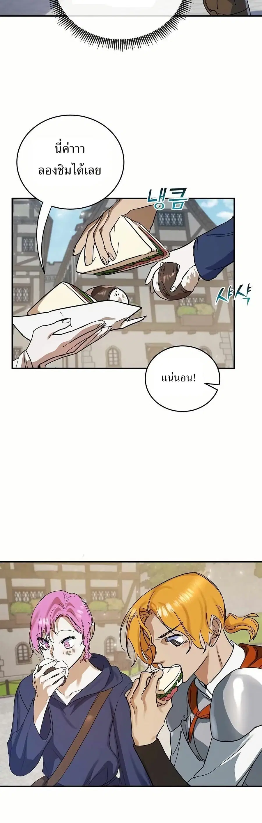 หน้า 19 จาก 41