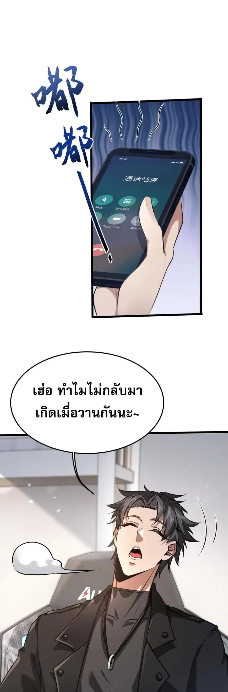 หน้า 38 จาก 81