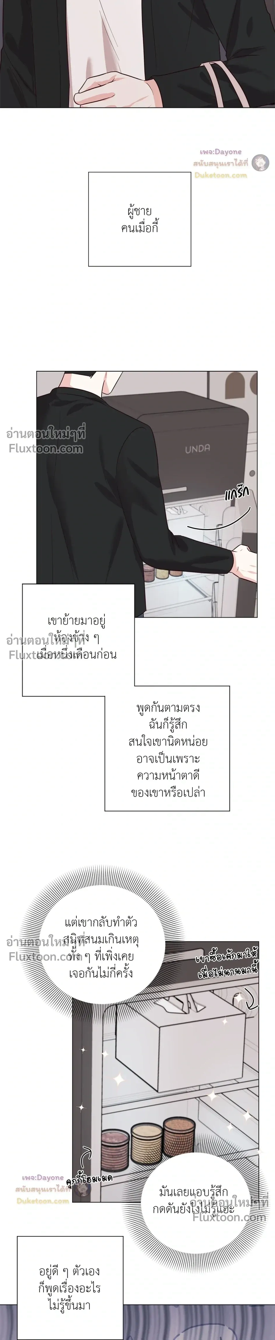 หน้า 6 จาก 22