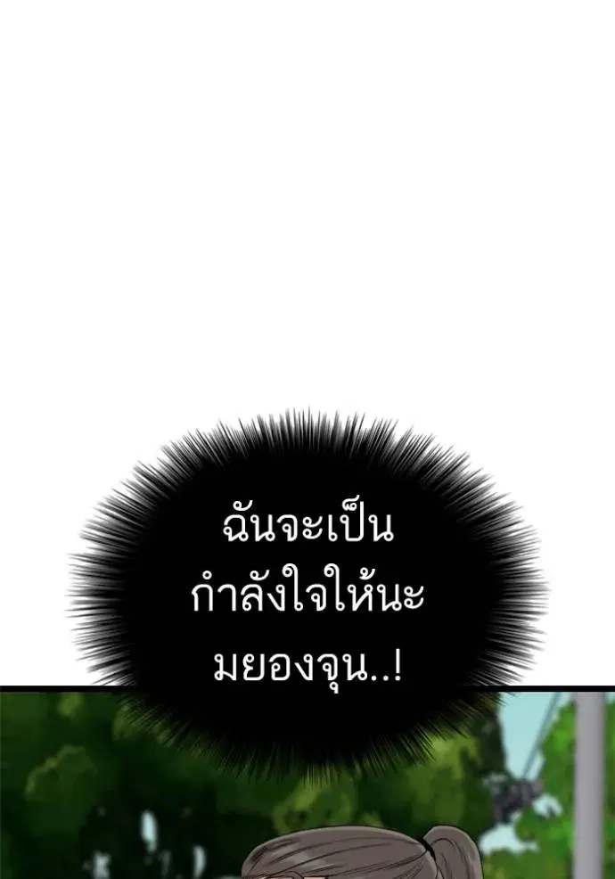 หน้า 107 จาก 147